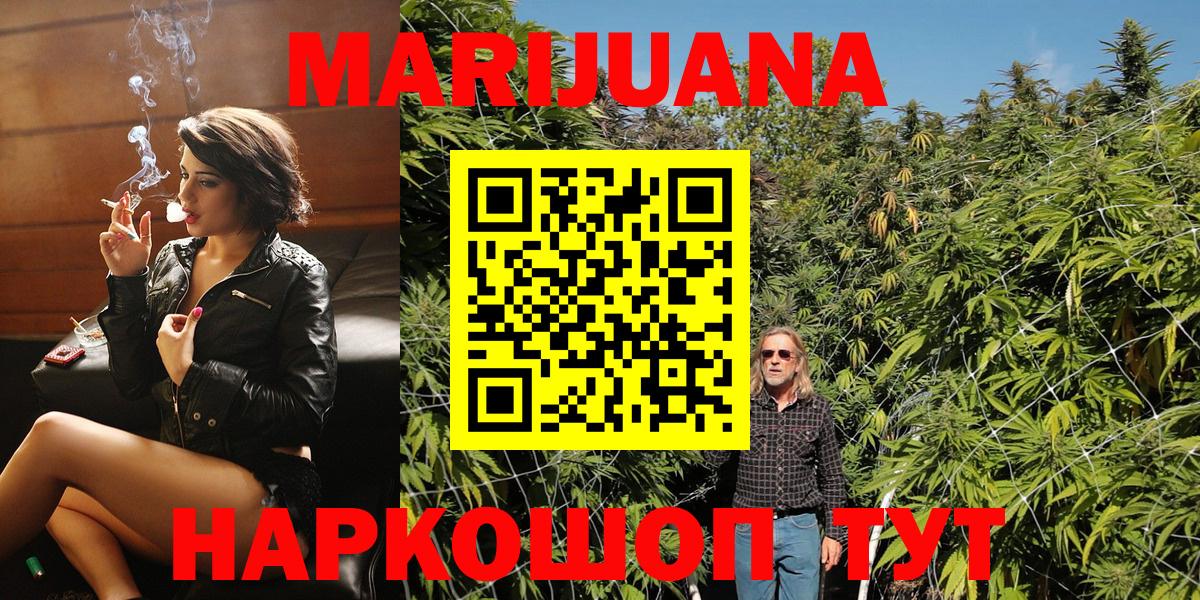 МАРИХУАНА планчик  Волгодонск  Марихуана марихуана  Конопля LSD WEED  Марихуана сатива 